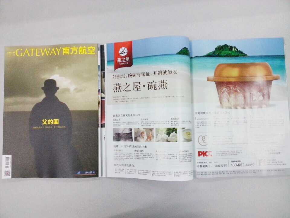 蓝月亮洗衣液广告词大全-蓝月亮洗衣液怎么样