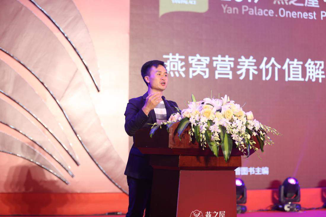 营养学专家王旭峰
