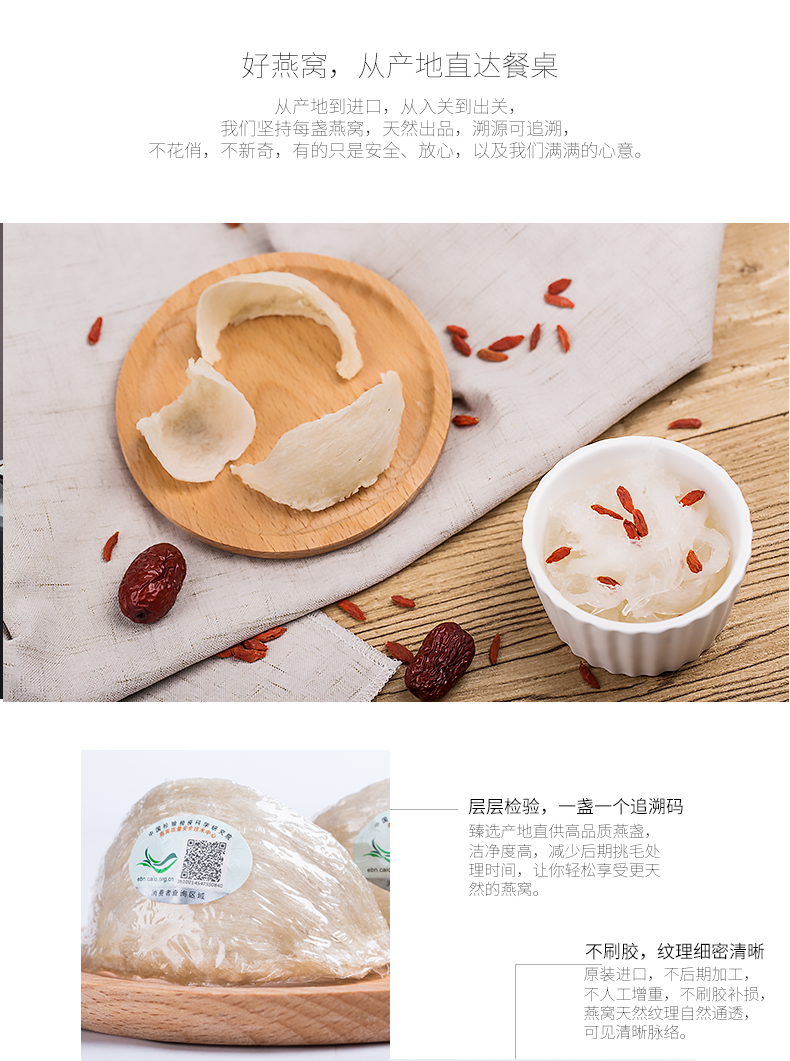 【燕之屋】30g优级干燕窝尼罗河蓝礼盒