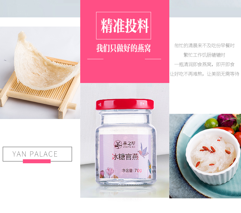 【燕之屋】70g*15即食燕窝礼盒