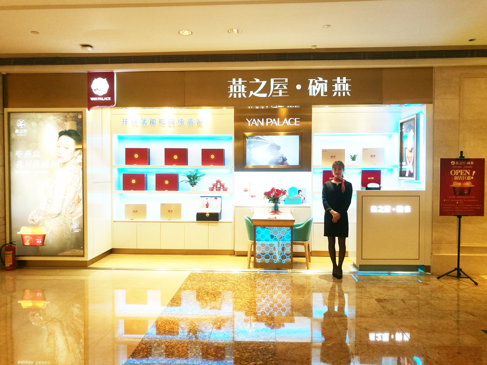 春回大地,燕归来——燕之屋深圳再扩张,第十家新店开业