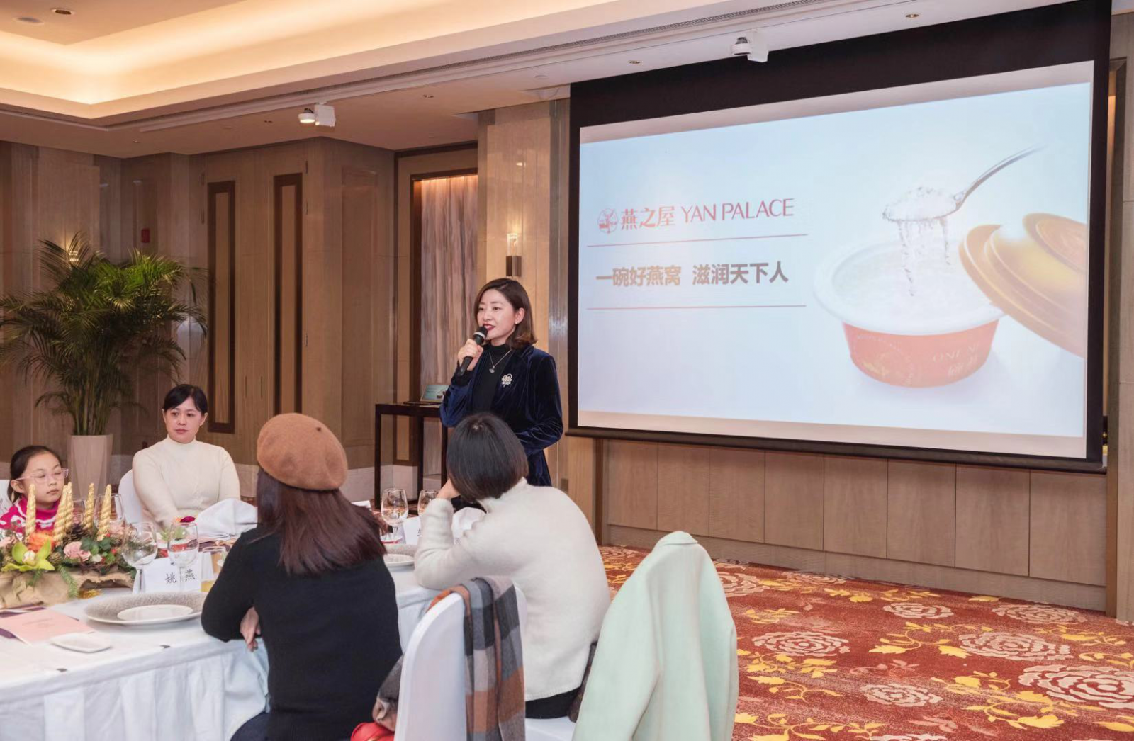 燕之屋合肥"碗留时光,燕遇芳华"新品品鉴会燕窝知识分享