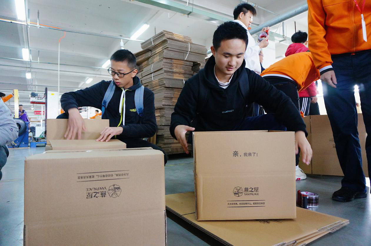 湖滨中学学生体验现场打包