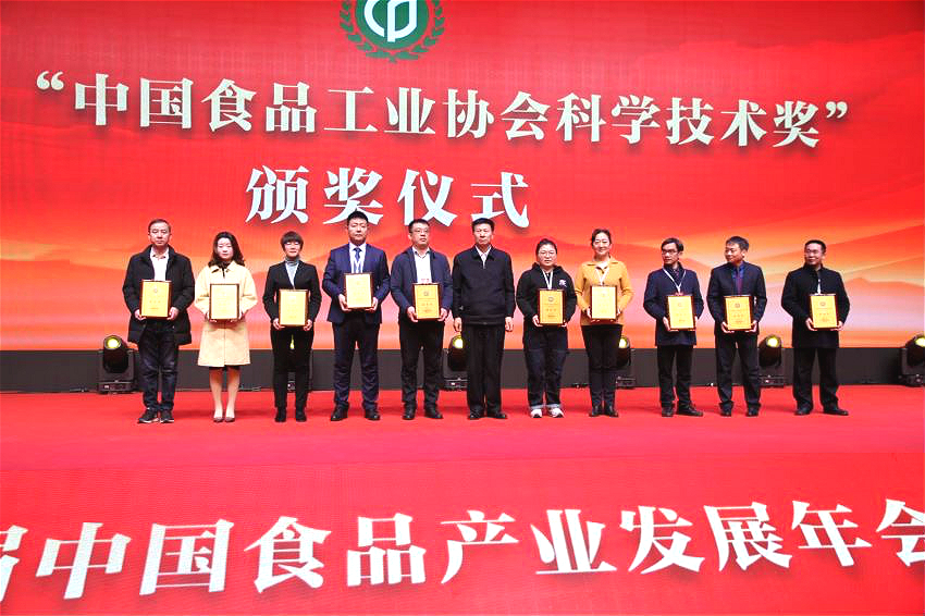 祝贺 | 燕之屋荣获“中国食品工业协会科学技术奖特等奖”