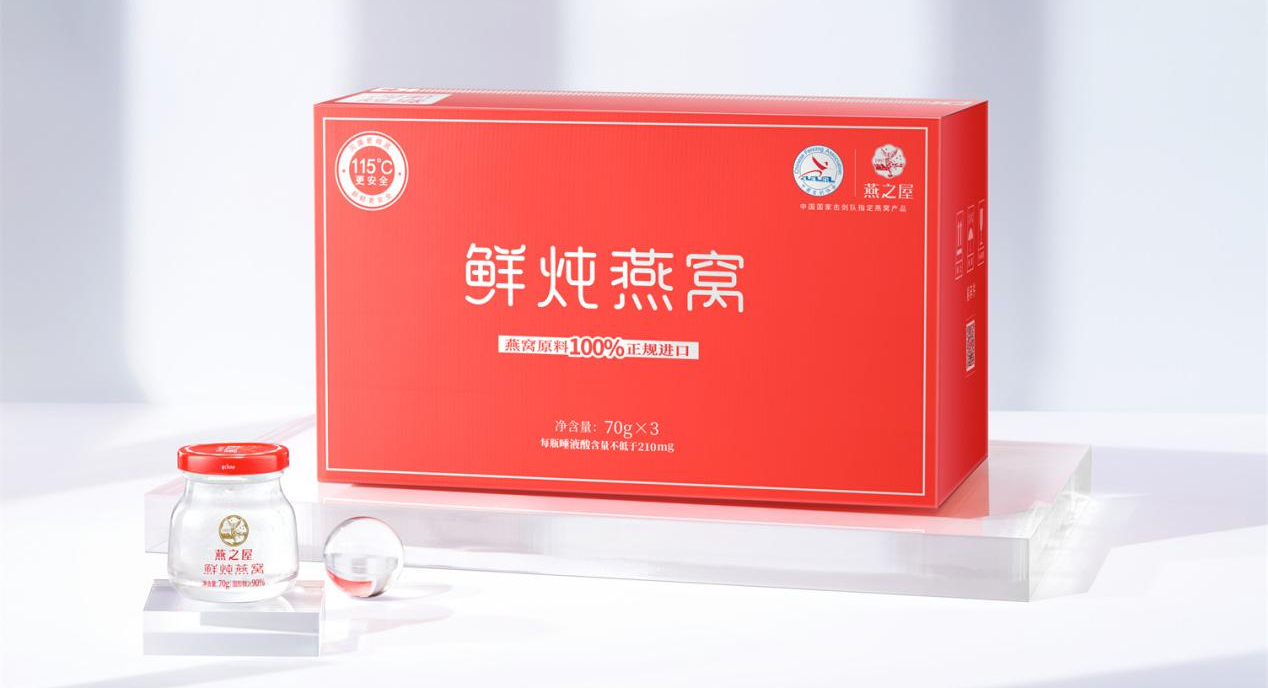 新形象，新风貌！燕之屋金标鲜炖燕窝焕新登场