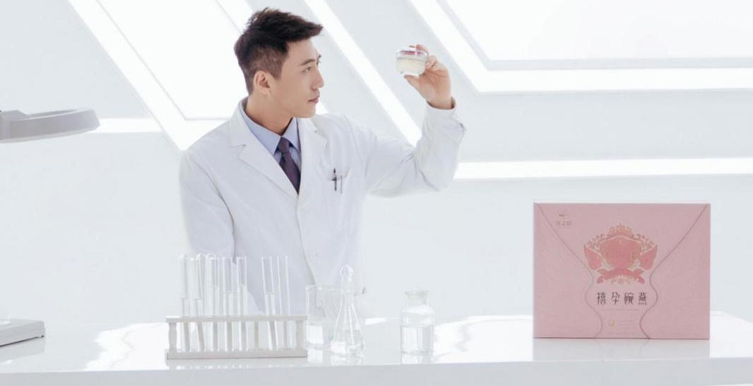 专为孕妈研制的好燕窝——燕之屋·禧孕碗燕正式上市