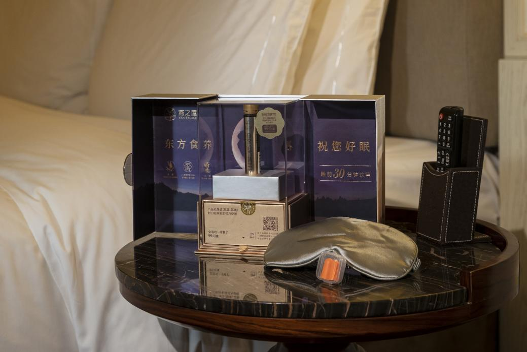 燕之屋·燕窝红参精华饮（祝您好梦礼盒）入驻厦门海悦山庄酒店