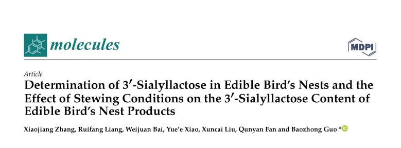 探索燕窝新价值，燕之屋燕窝科研成果于国际权威期刊《Molecules》正式发表