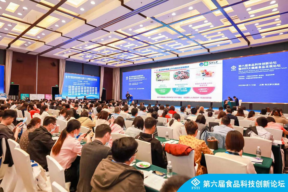 燕之屋新一代鲜炖燕窝（常温鲜炖燕窝）荣获第六届食品科技创新论坛产品创新奖