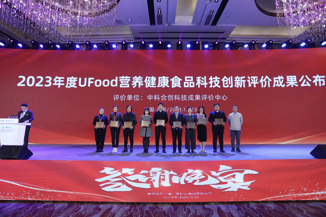 科研力量赋能行业发展！碗燕产品获评“健康中国·营养健康产业创新产品”