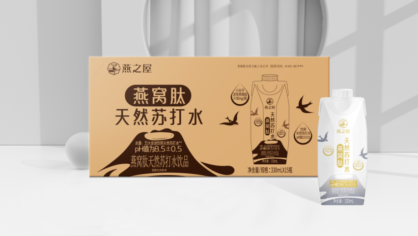 燕之屋燕窝肽制备方法及应用发明专利获国家知识产权局授权