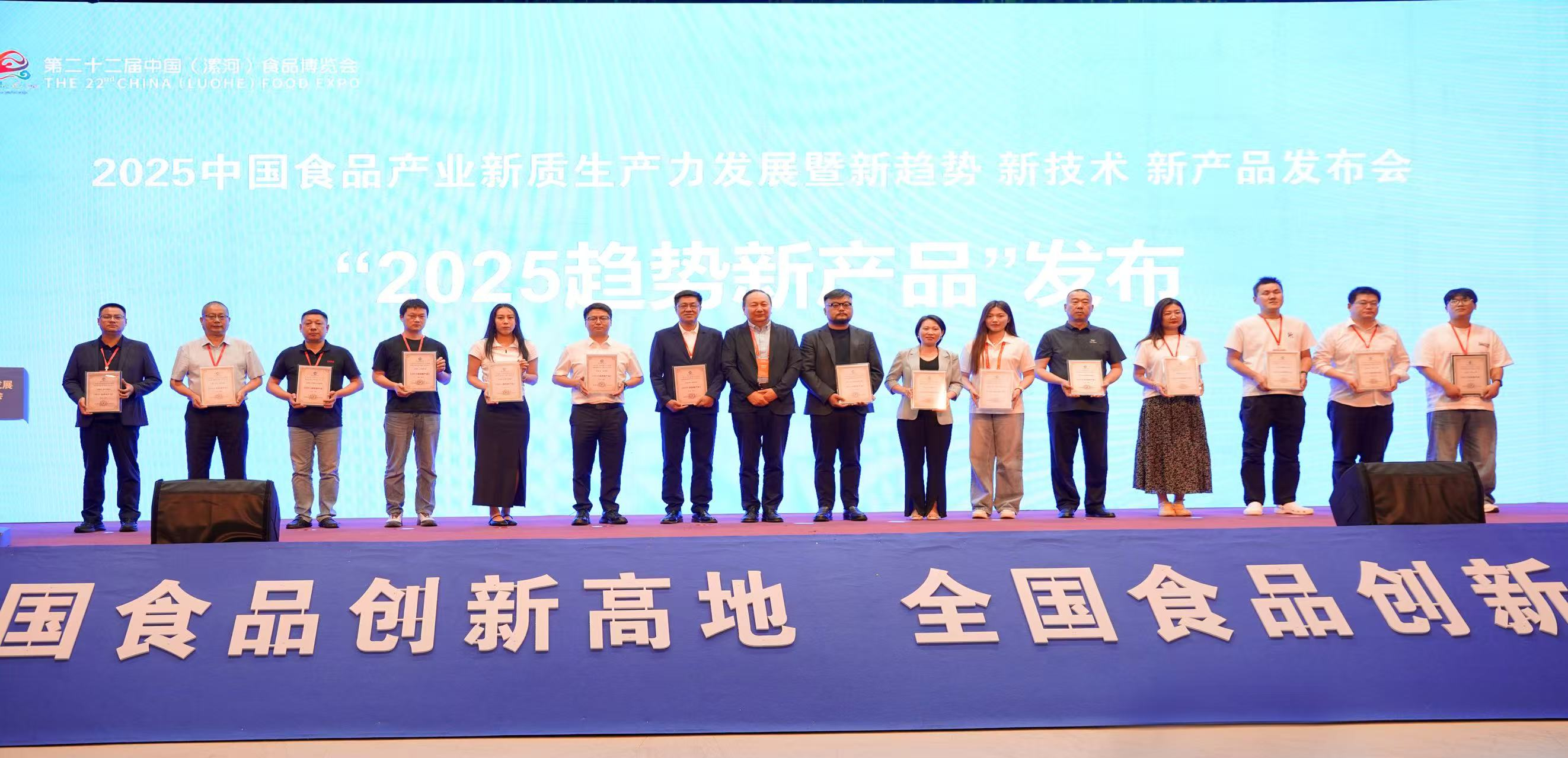 燕之屋·总裁碗燕获“趋势新产品”奖，以创新科技成就典范之作