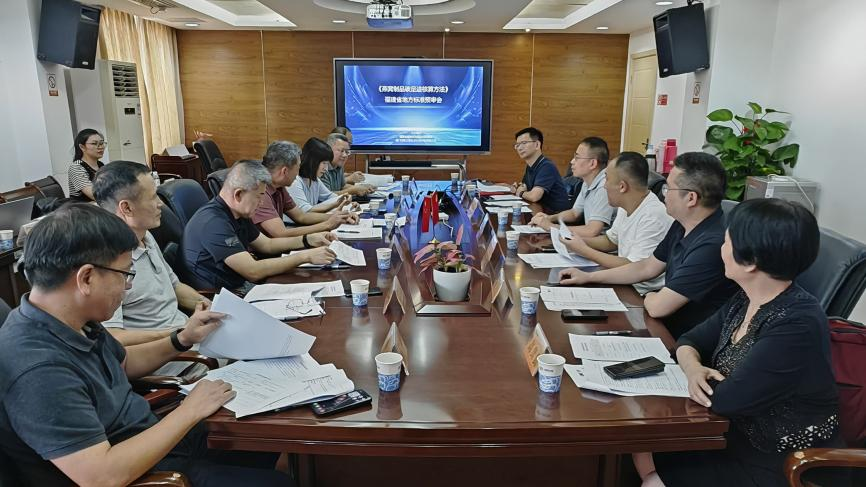 燕之屋牵头的福建地方标准专家预审会在福州顺利召开