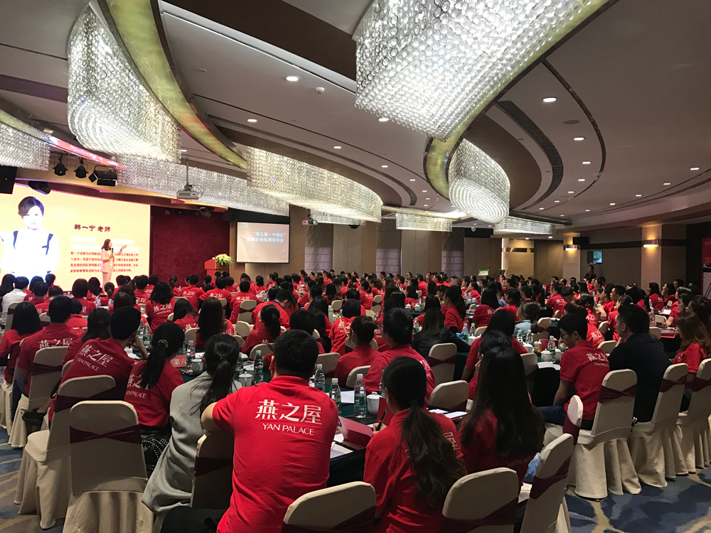 亚洲魅力女性演说家韩一宁主讲销售心法,从沟通话术到销售技巧,从个人