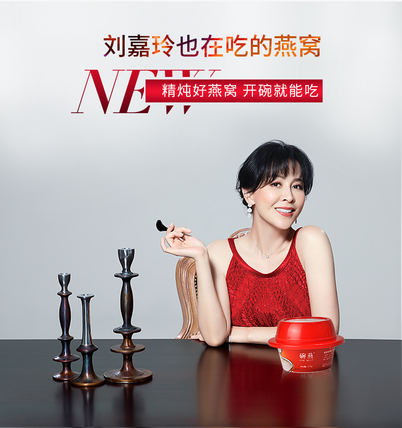 【燕之屋】明星款6碗装