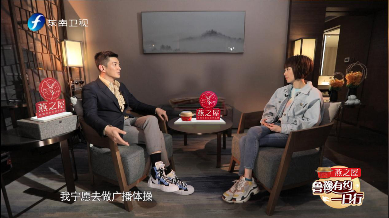 燕之屋《鲁豫有约一日行》第7季对话青年演员杜江