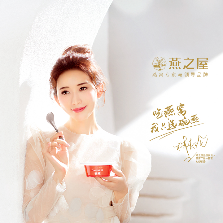 燕之屋官网,吃燕窝,就选燕之屋