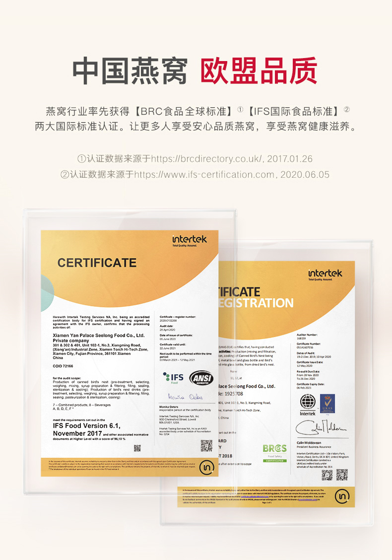 欧盟ifs,欧盟,欧盟标准_大山谷图库