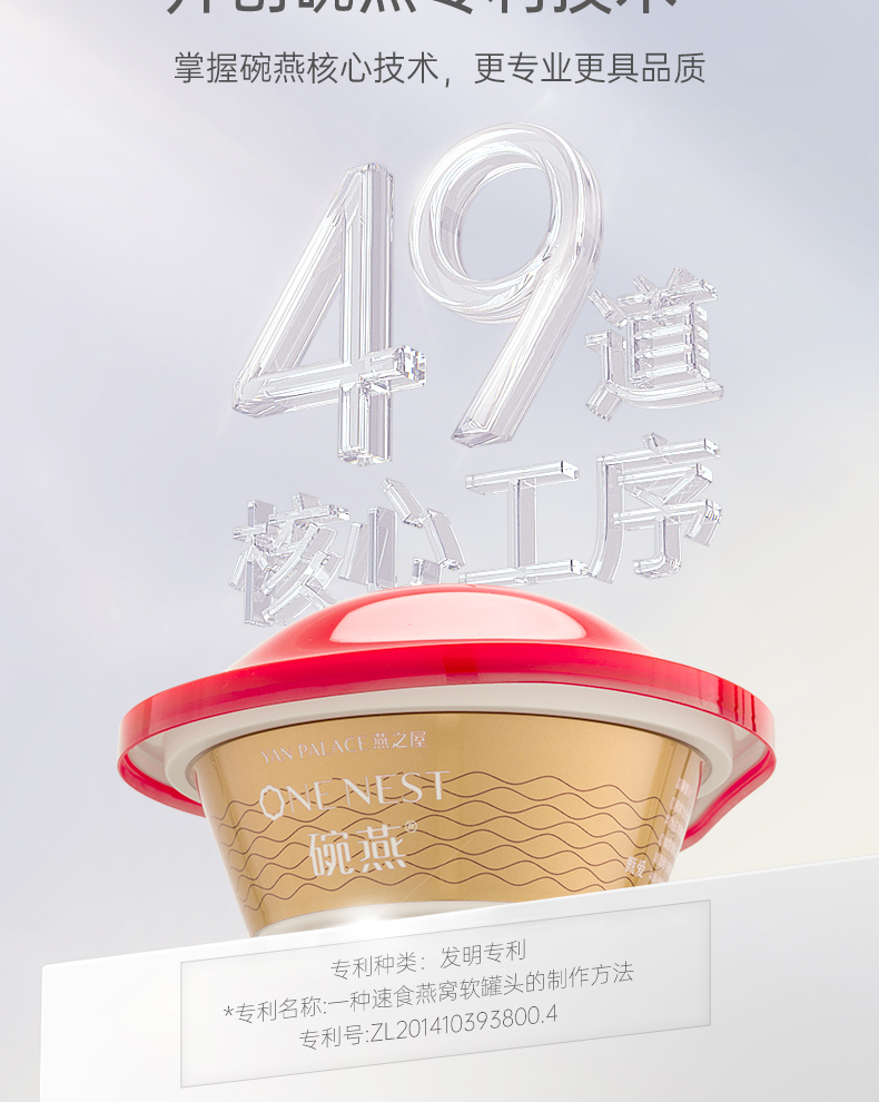 【燕之屋】碗燕s300·甄爱低糖低卡款(30碗装)