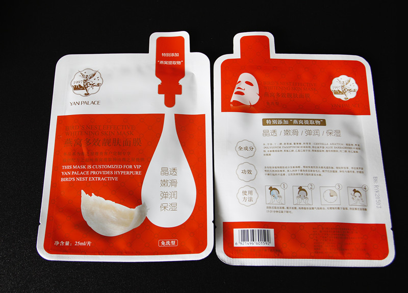 真正的燕窝面膜终于来了!全球首发,限量馈赠燕之屋vip,给您独家挚爱!