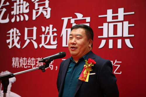 燕之屋总经理李友全先生讲话